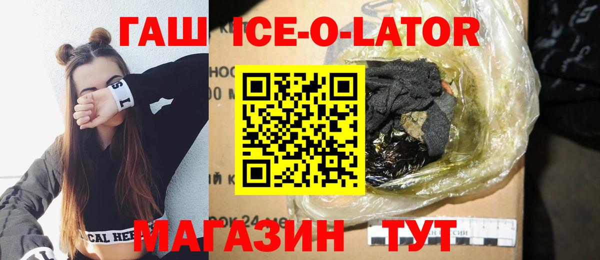 ГАШ  Вход с VPN  Кострома  Гашиш AMNESIA HAZE 
