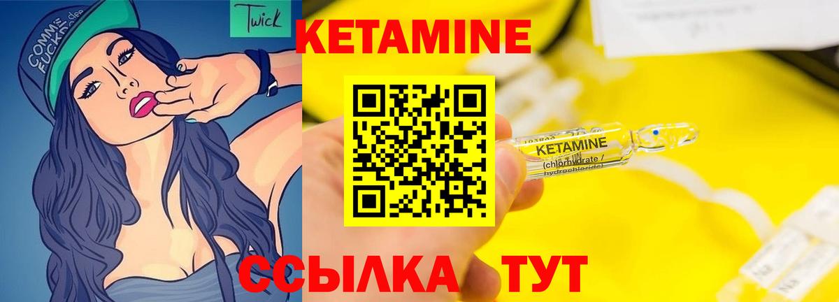 Кострома  маркетплейс телеграм  мега онион  Вход с VPN  Кетамин VHQ 
