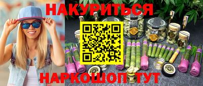 соль ск Туймазы