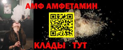 ALPHA-PVP Тула