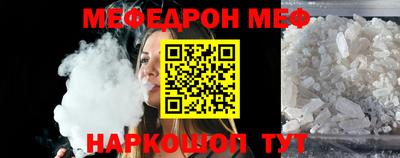 соль ск Туймазы