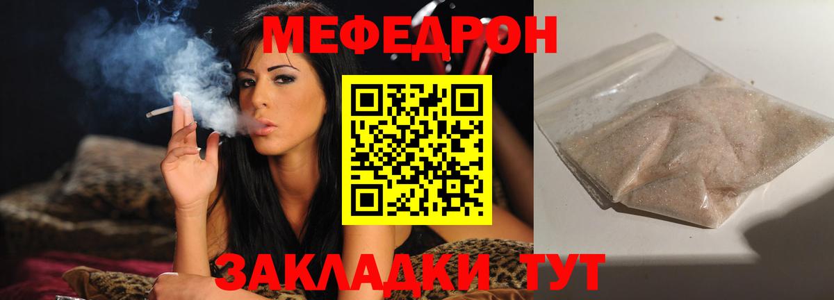 МЕФ мука Кострома