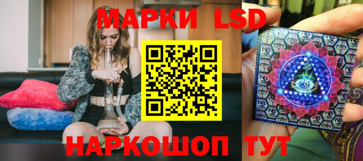 Кострома  закладка  Вход с VPN  Марки 25I-NBOMe 1,5мг 